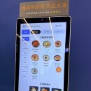 동경주유소 | 가평휴게소 서울방향 먹거리 푸드코트 메뉴