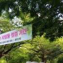 주공홈마트 이미지