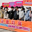 벌터교차로 경기일보