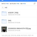 피플인 | 스튜디오피플 홍대 프로필사진 후기｜증명사진부터 1:1 맞춤 보정까지 만족했던 이유