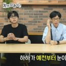 눈보안경 이미지