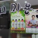 양지미용실 - 동구 송림동 | 양지미용실
