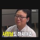 (삼 억 청년)에어컨 설치 완료~!!!(feat.진급 성공) 이미지