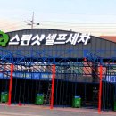스팀샷 네이버블로그