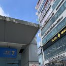망포4층약국 | 오체안피부과의원 수원점(망포역) - 어루러기와 유건선 첫 진료, 치료, 약 후기, 의사선생님 추천