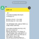 [주말엔캠핑]#12 성주 가야산백운오토캠핑장 / 사이트 A22 / 두돌아기랑 캠핑 /1편