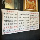 송가네숯갈비
