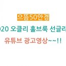 으뜸광고 이미지