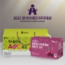 주식회사 한국생활건강 이미지