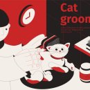 [1급과정] 반려동물관리사 1급 이미지