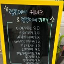 령령이네케이크