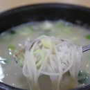 한우설렁탕집 이미지