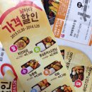 한솥도시락(경대병원후문점) 이미지