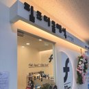 필즈더클래식수학학원광명센터 | 우리 아이 수학 자신감은 '필즈더클래식 다산센터' 다산수학학원에서 챙겨나는 솔직후기