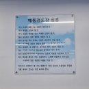 동탄검도관 이미지