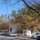 팔용산 등산로 입구 이미지