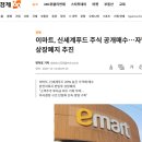 종가푸드시스템