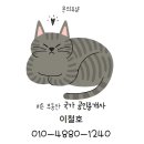 히든부동산공인중개사사무소 이미지
