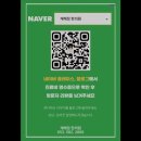 계해정한의원 | 대구 통증 디스크 교통사고 한방병원 - 계해정한의원 대구 통증 디스크 교통사고 한방병원 계해정한의원...