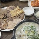 탑골순대국 네이버블로그