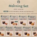 카페모닝 이미지