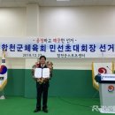 합천군스포츠센터 이미지