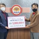 (주)치즈트리