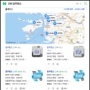 스마트키제작 자동차키복사 출장 서비스 &#39;홍보&#39; 필요하시죠?