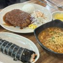 청라김밥