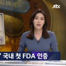 참들 작목반 이미지
