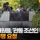 진상의원 이미지