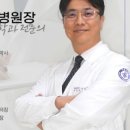 북울산병원 네이버블로그