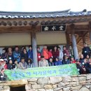 보길윤선도원림 이미지