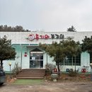 대전 용산동 쭈꾸미 맛집 &#34;홍기와 쭈꾸미&#34;