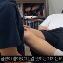 새연세재활의학과의원 네이버블로그