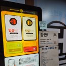 더툰만화카페 | 📍 야탑 더툰 만화카페 솔직 후기