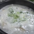 수원지동순대국 이미지