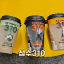 이마트24발산현대점 | 이마트24 신상 성수감성 느끼러 가볼까?? 성수310 컵커피, 파우치 음료 후기