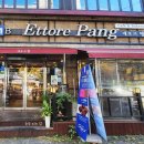 에또르팡 이미지