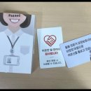 큰빛재가노인복지센터 이미지