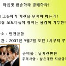 모여라샘물 이미지