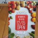 (주)이마트 칠성점 이미지