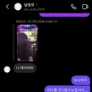 또또시 멍 | 내 불운 중에 행운이었던