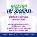 (성인)색소폰앙상블 이미지