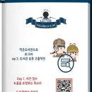 복사꽃도서관 이미지