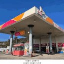 고경주유소 이미지