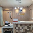 청계한의원 이미지