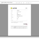 중국 구매대행, 플랫폼 비교 셀러나라 후기