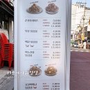 인생닭강정미아사거리역점 네이버블로그