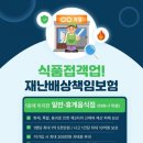 덕양식품 광교신문